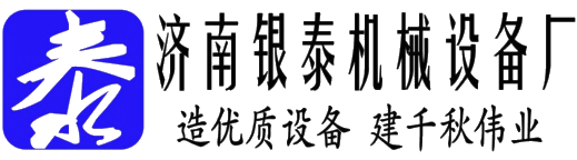 液壓貨梯廠家直銷有哪些公司,？-濟南銀泰品牌