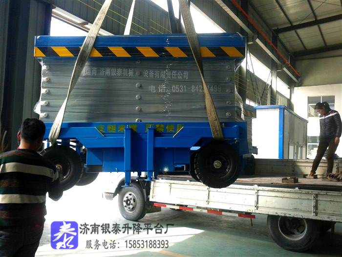 移動式升降機需要操作證嗎