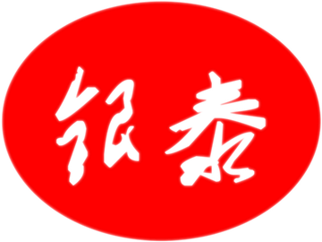 導軌式升降貨梯新聞_剪叉式升降機資訊_卸貨升降平臺問題解答-濟南銀泰品牌