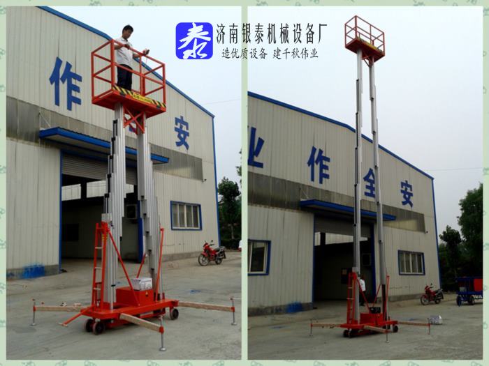 鋁合金升降機廠家排名榜