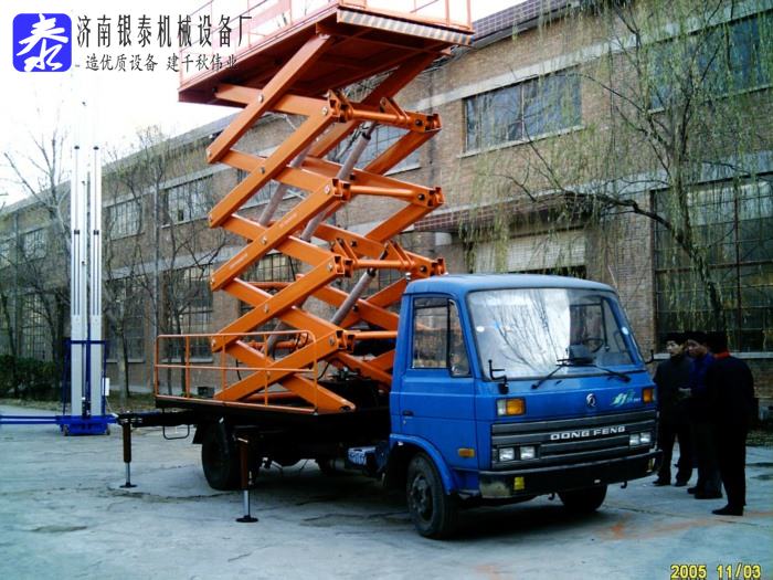 車載式高空作業(yè)平臺價格標(biāo)準(zhǔn)是多少