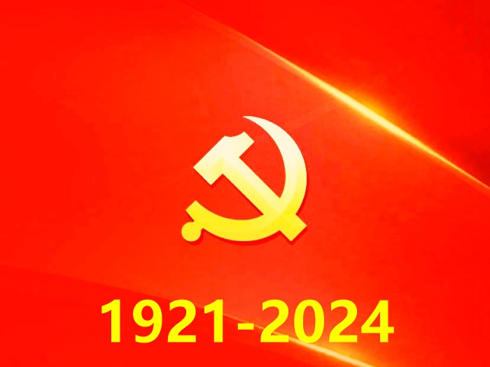 熱烈慶祝中國(guó)共產(chǎn)黨成立103周年-濟(jì)南銀泰機(jī)械設(shè)備廠敬賀.jpg